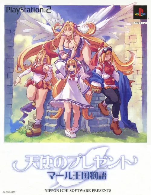 Tenshi no Present - Marl Oukoku Monogatari (Japan) (Genteiban)
